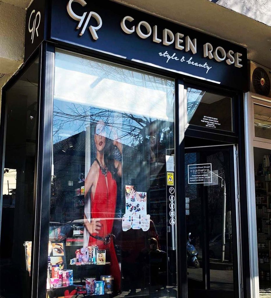 Cozmetro_Website_Location_Kavadarci_1