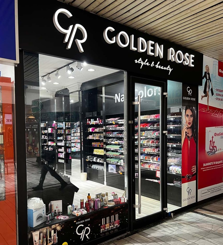 Cozmetro_Website_Location_Skopje_GTC_1