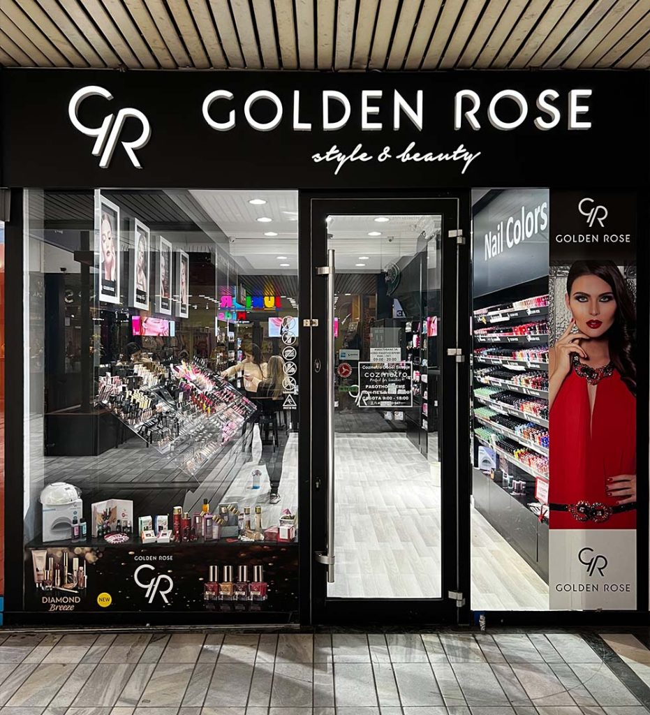 Cozmetro_Website_Location_Skopje_GTC_2