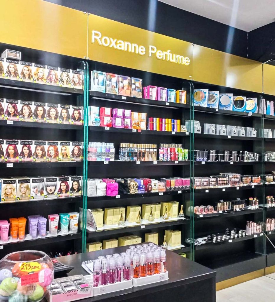 Cozmetro_Website_Location_Tetovo_Remall_3