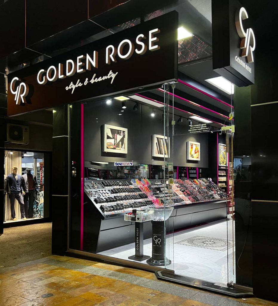 Cozmetro_Website_Location_Tetovo_TC_1